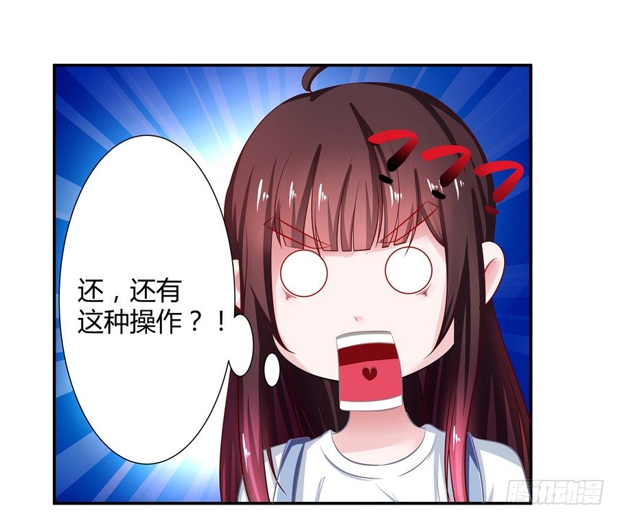 9.打赌和偶遇42