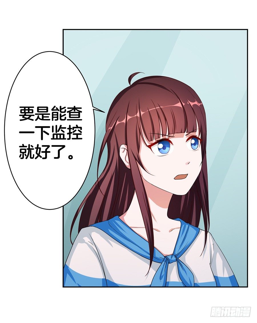 17.协助调查12