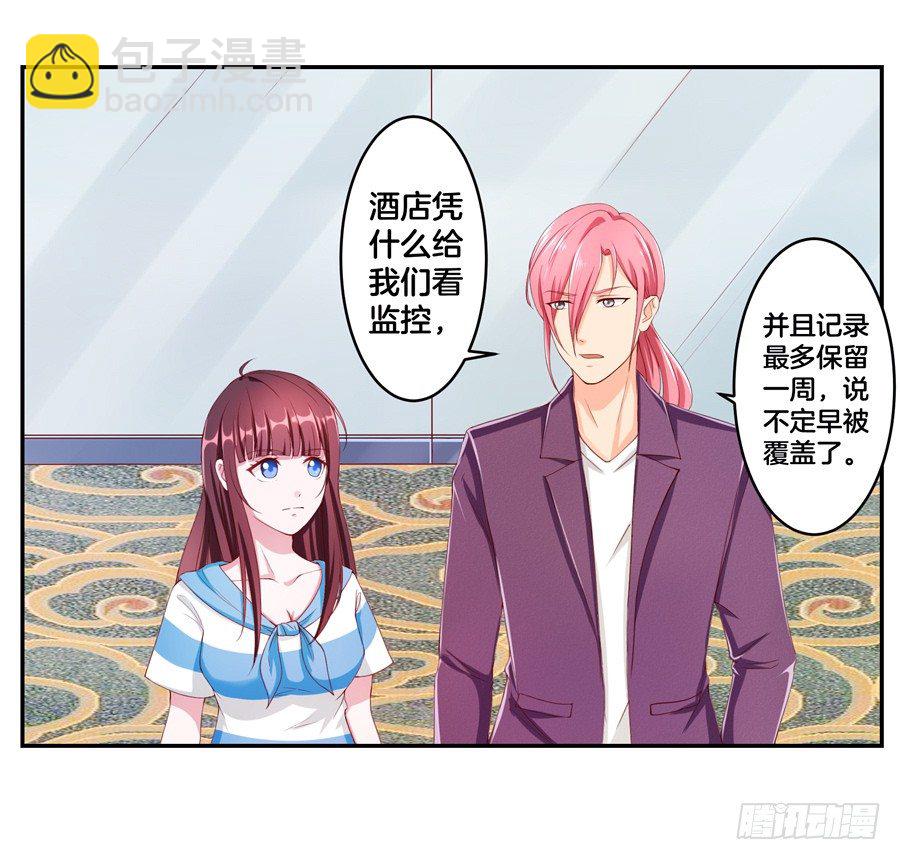 17.协助调查13