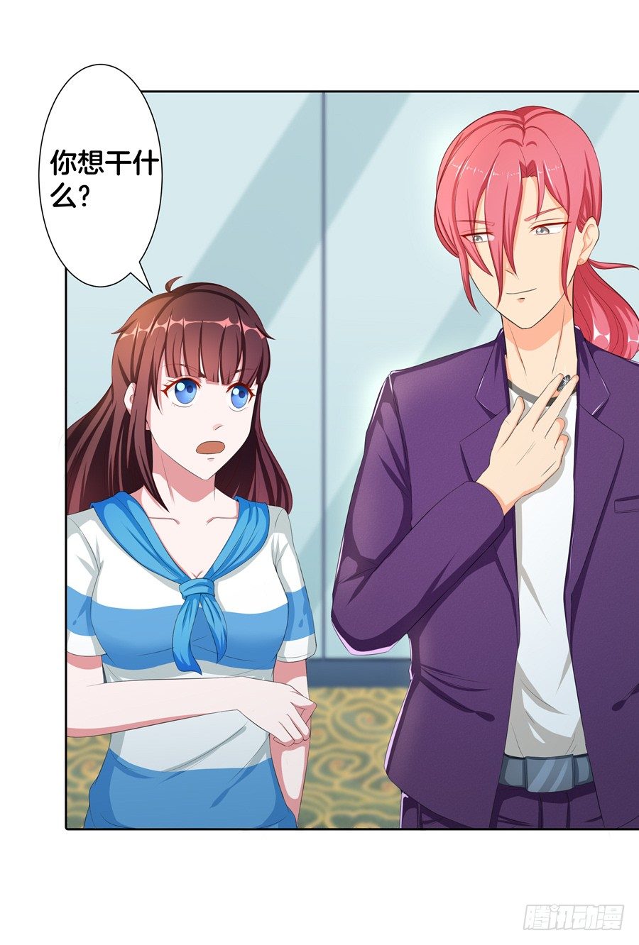 17.协助调查17