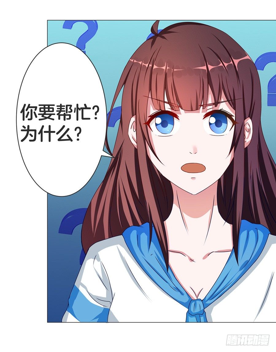 17.协助调查2