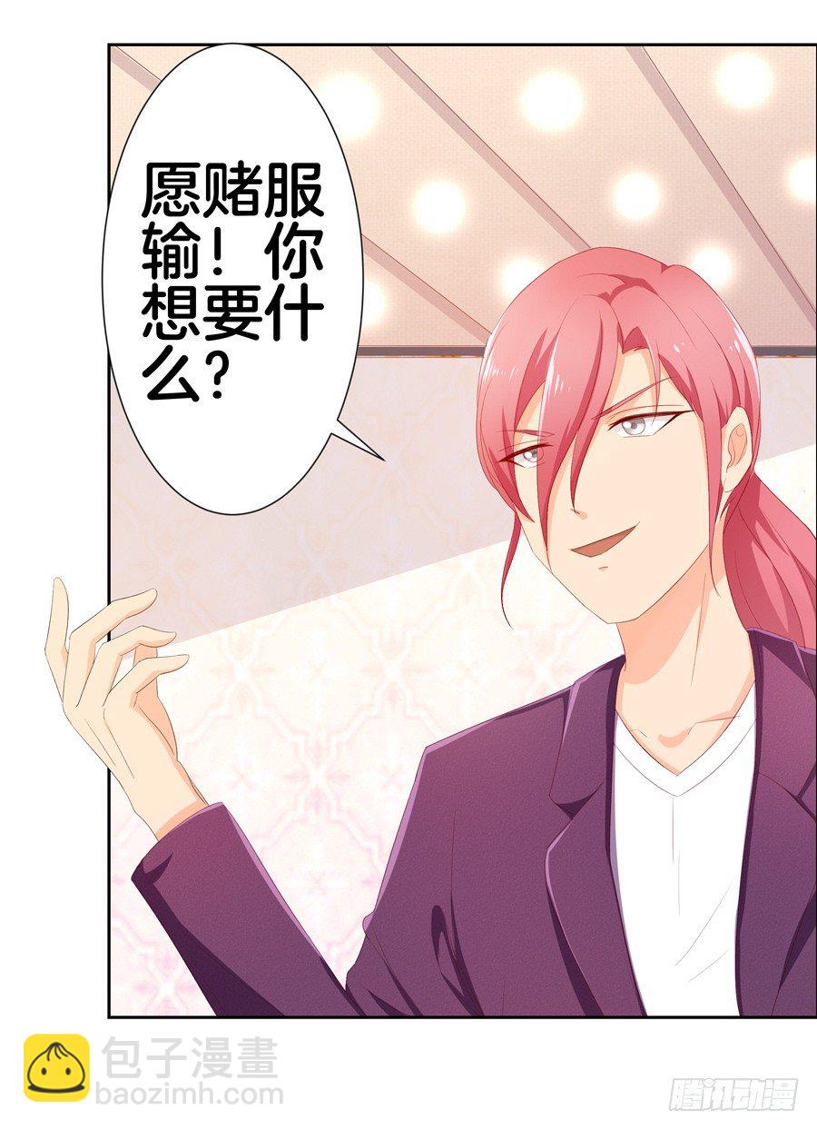 17.协助调查27