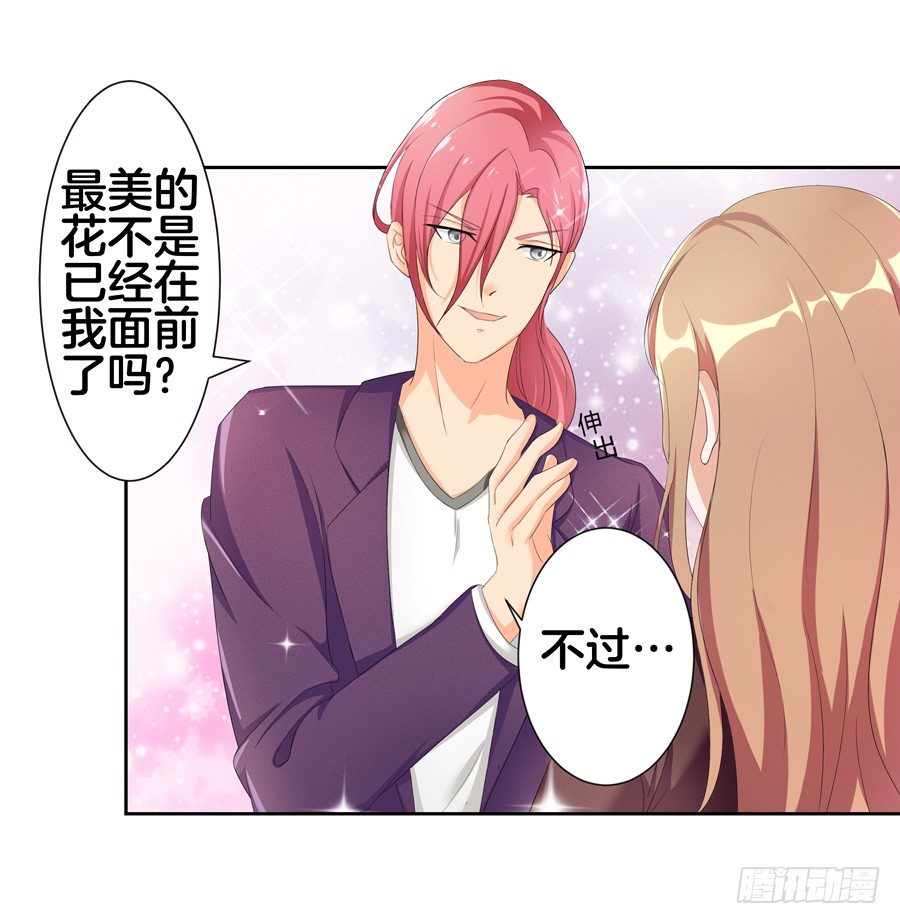 17.协助调查29