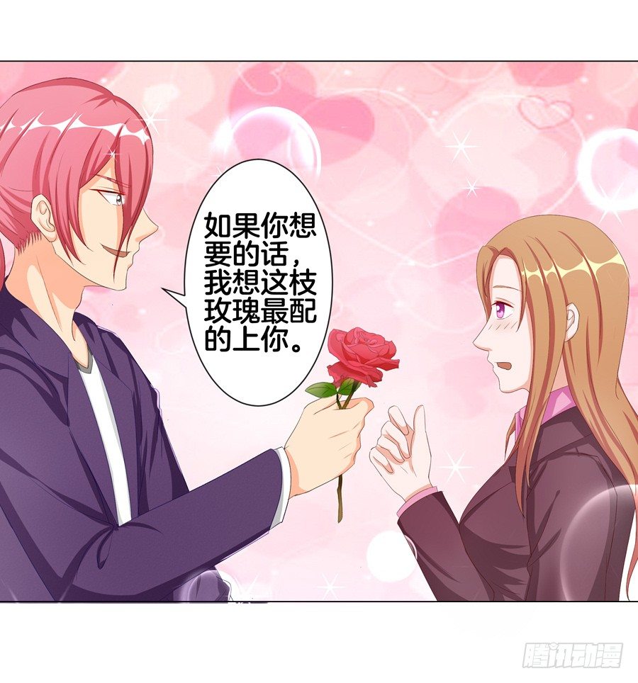 17.协助调查31