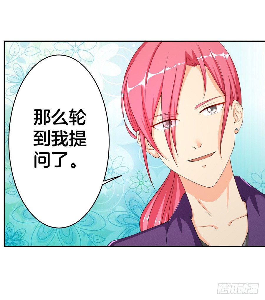 17.协助调查35
