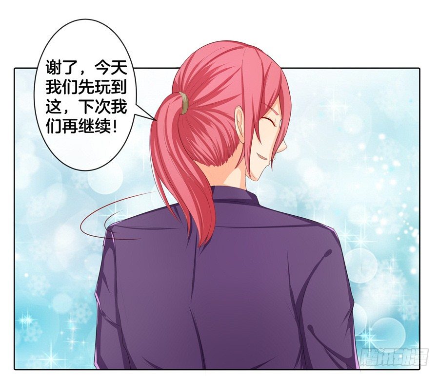 17.协助调查39