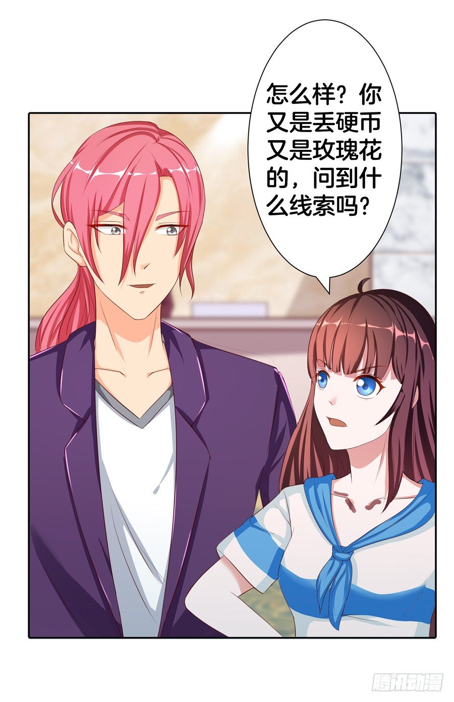17.协助调查40