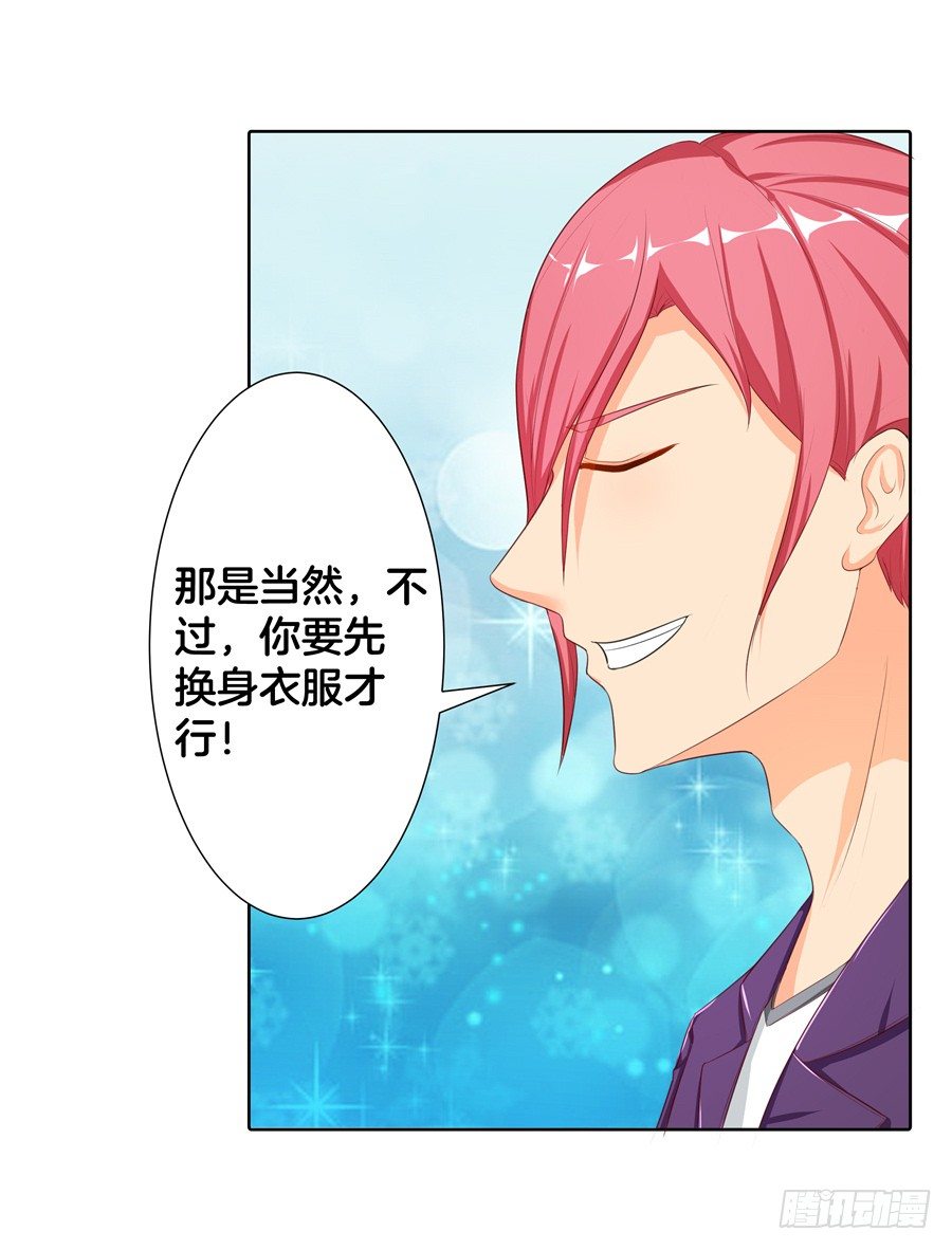 17.协助调查41