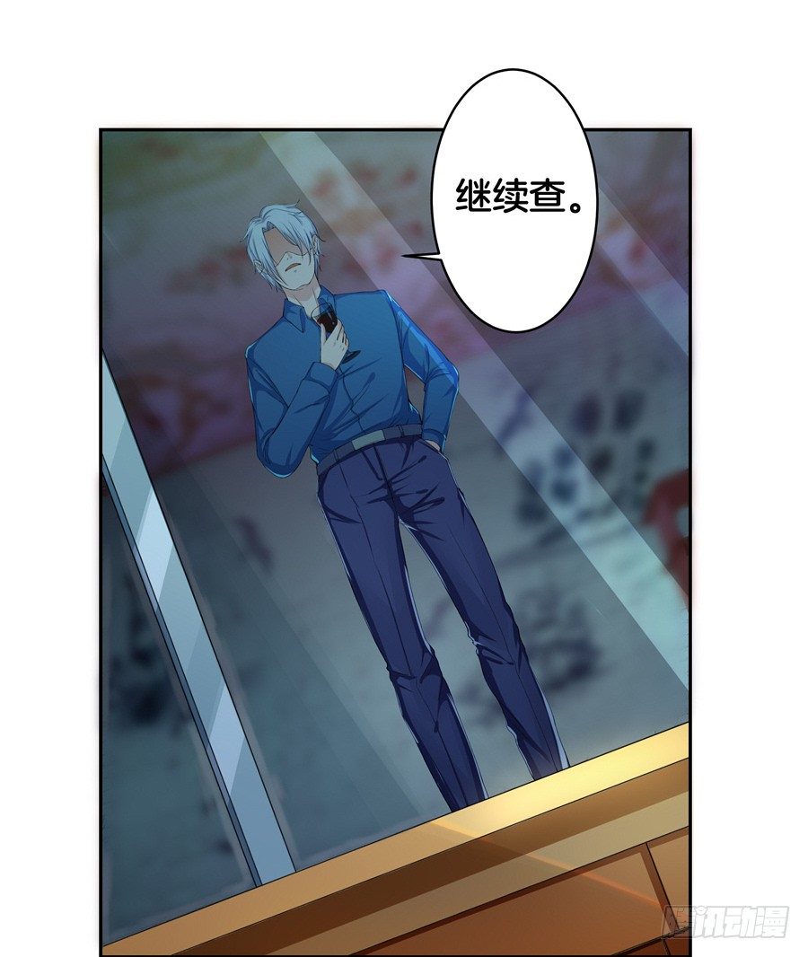 17.协助调查8