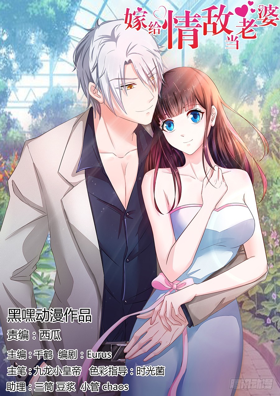 43.男朋友找上门？0