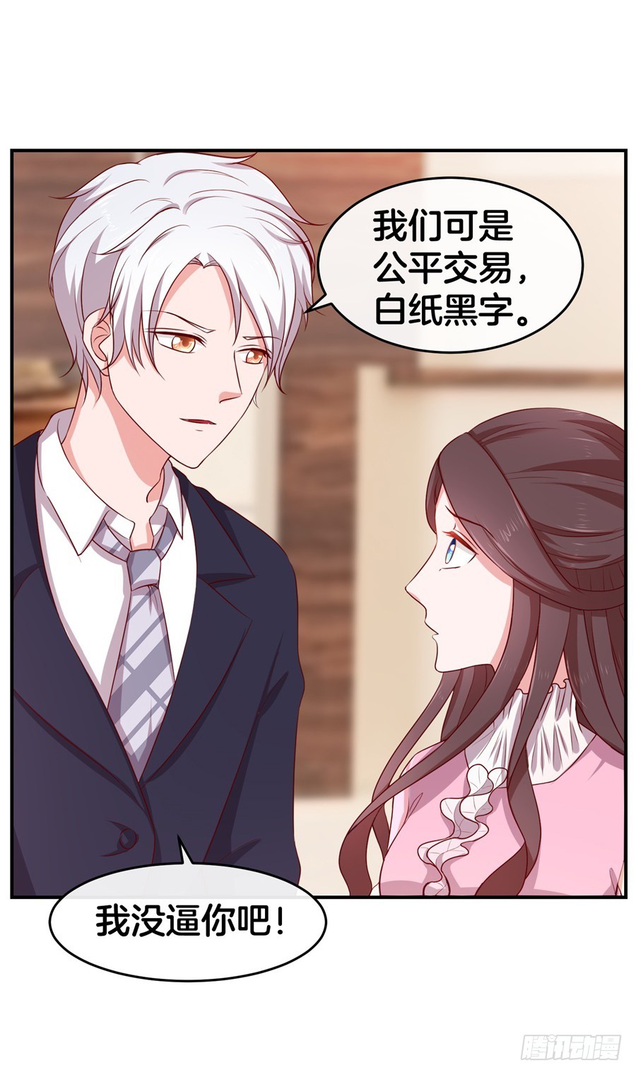 43.男朋友找上门？35