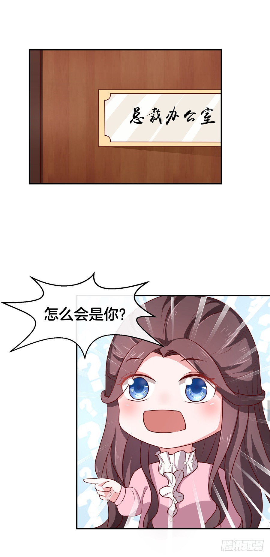 44.小酒窝的舞法天男1