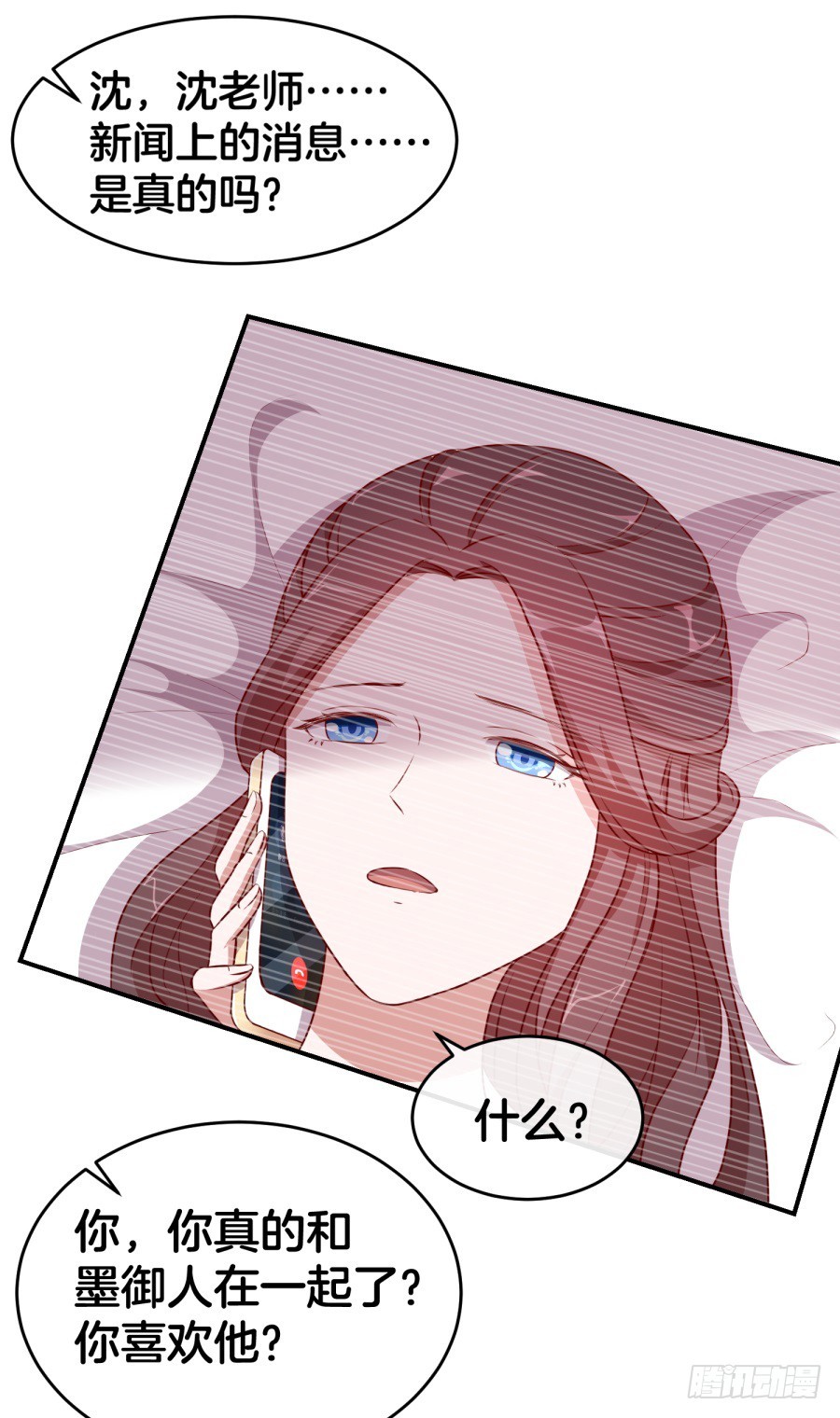 44.小酒窝的舞法天男11