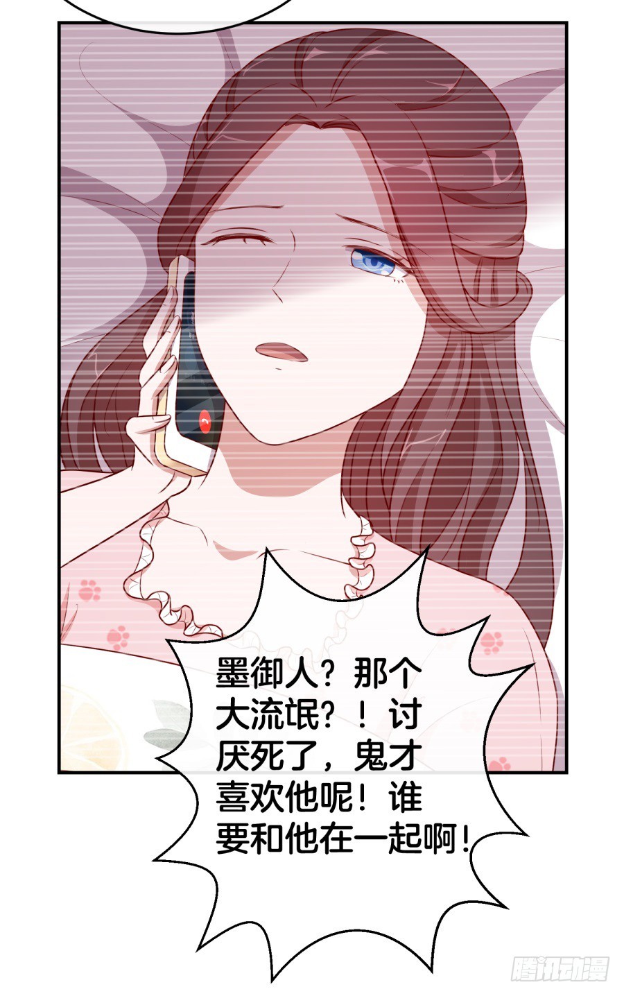 44.小酒窝的舞法天男12