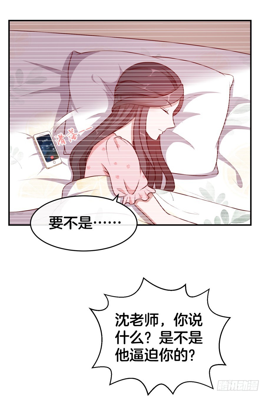 44.小酒窝的舞法天男13
