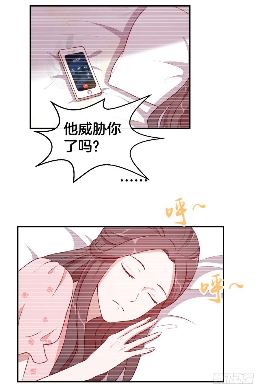44.小酒窝的舞法天男14