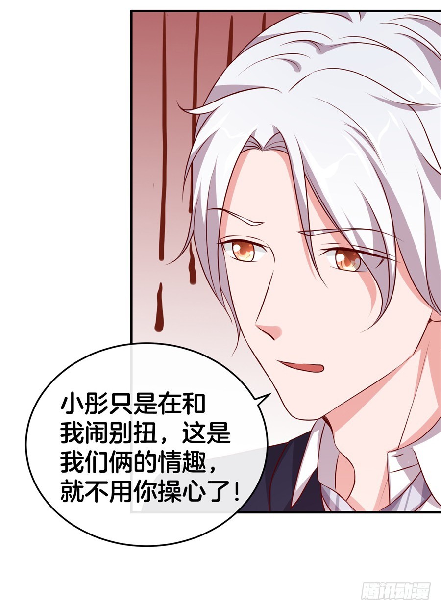 44.小酒窝的舞法天男22