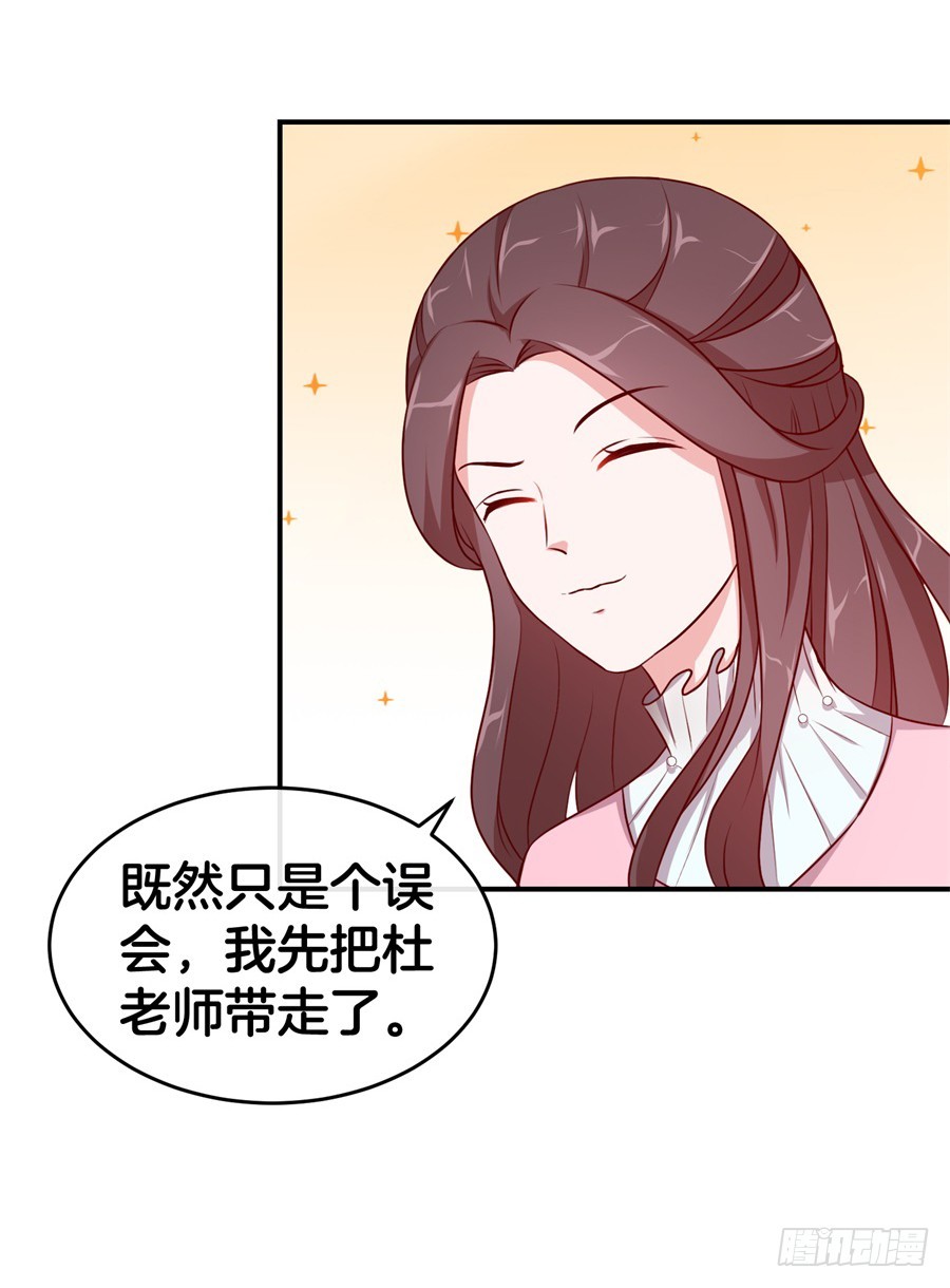 44.小酒窝的舞法天男25