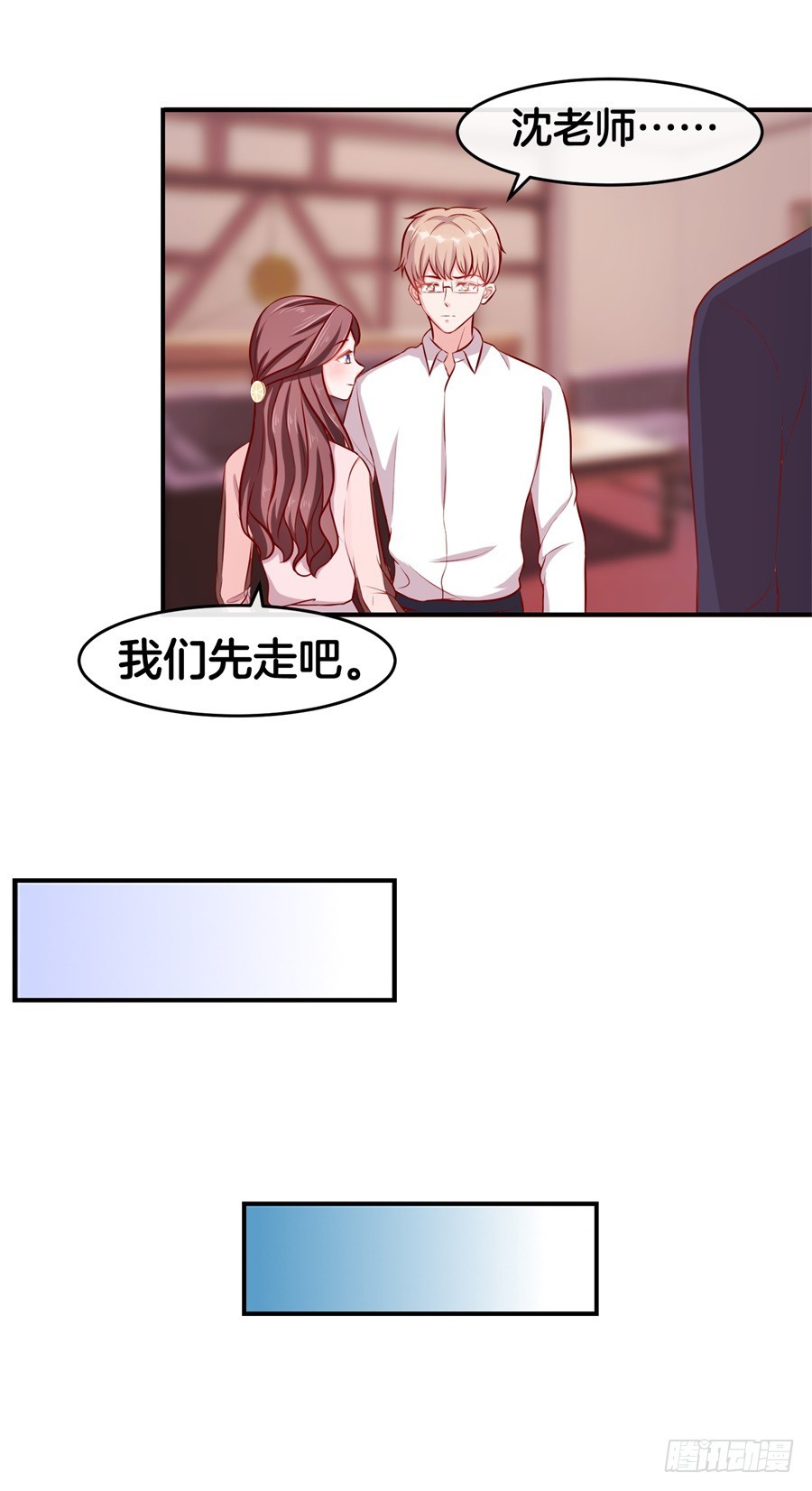 44.小酒窝的舞法天男27
