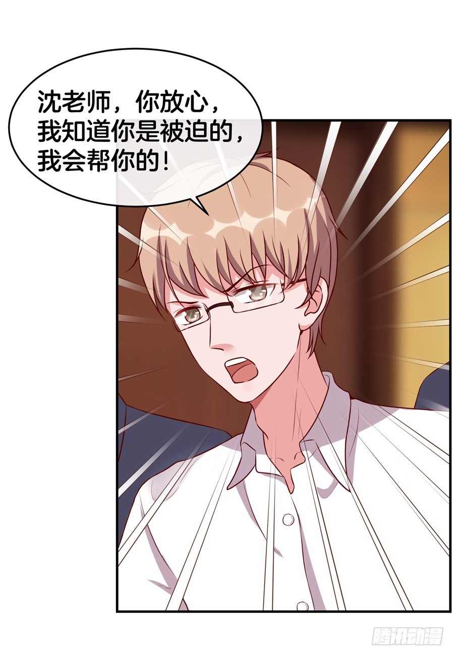 44.小酒窝的舞法天男3