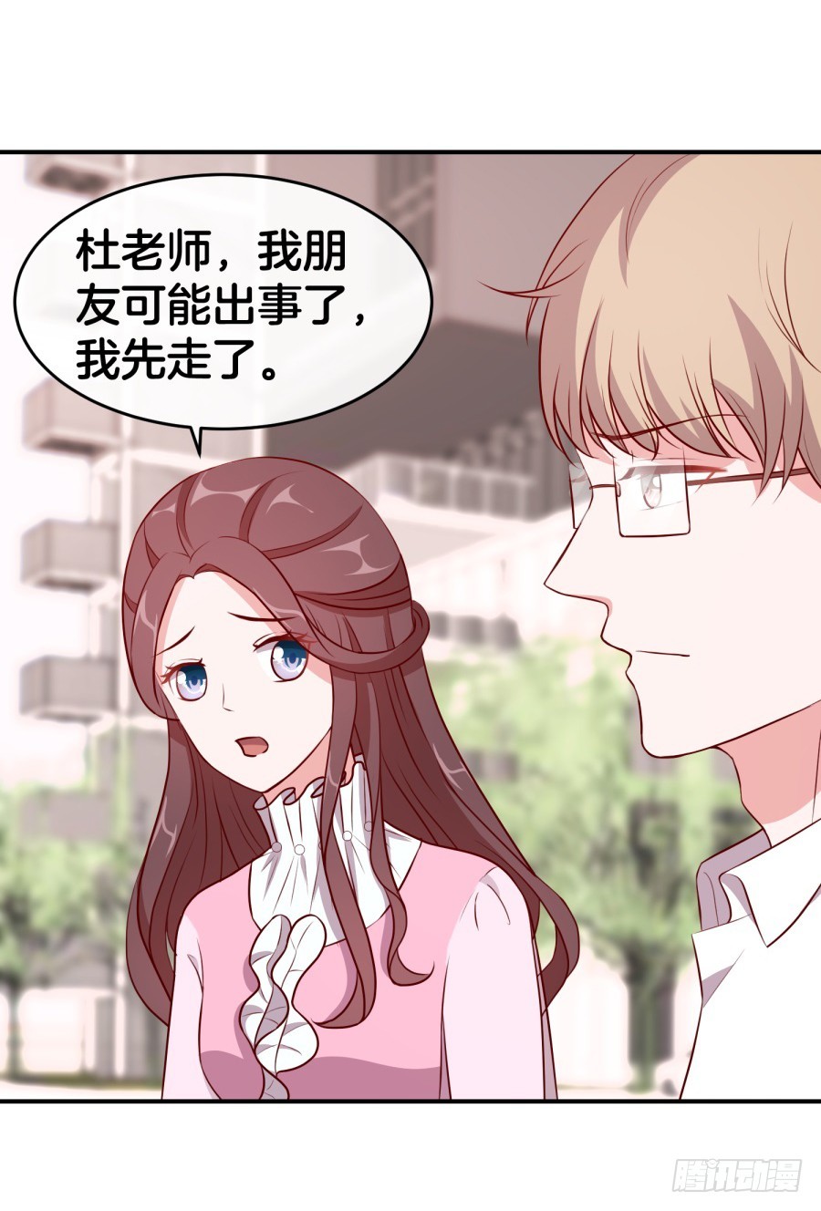 44.小酒窝的舞法天男32