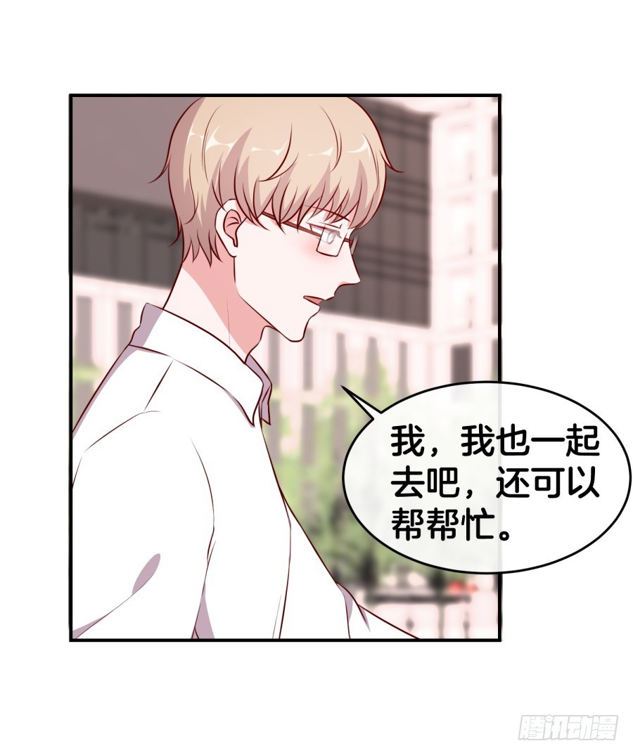 44.小酒窝的舞法天男34