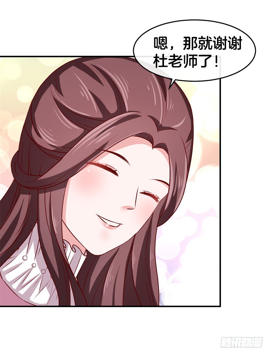 44.小酒窝的舞法天男35
