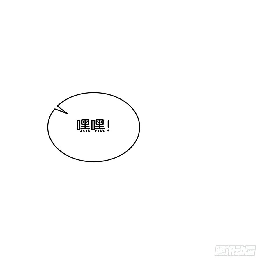 44.小酒窝的舞法天男38