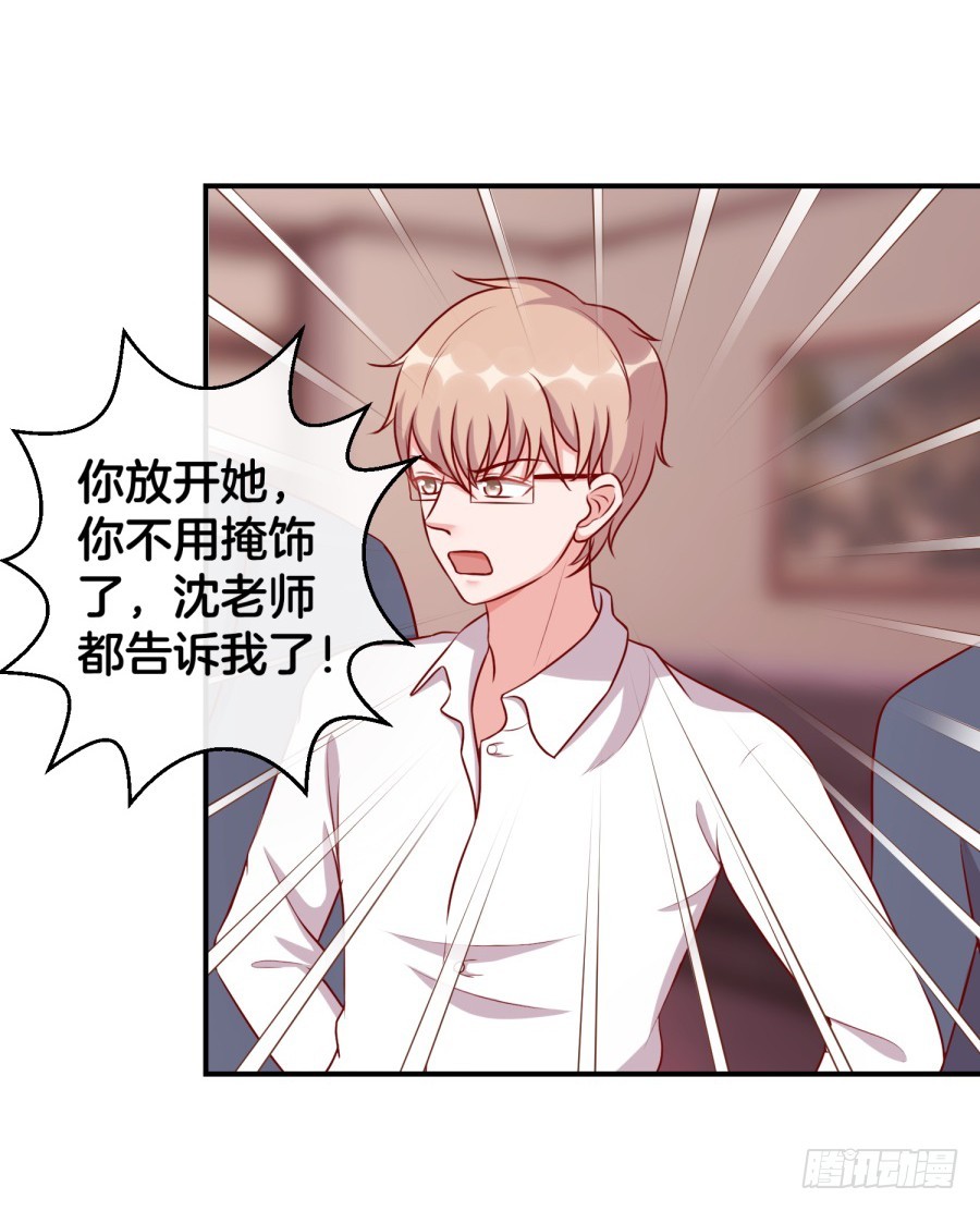 44.小酒窝的舞法天男6