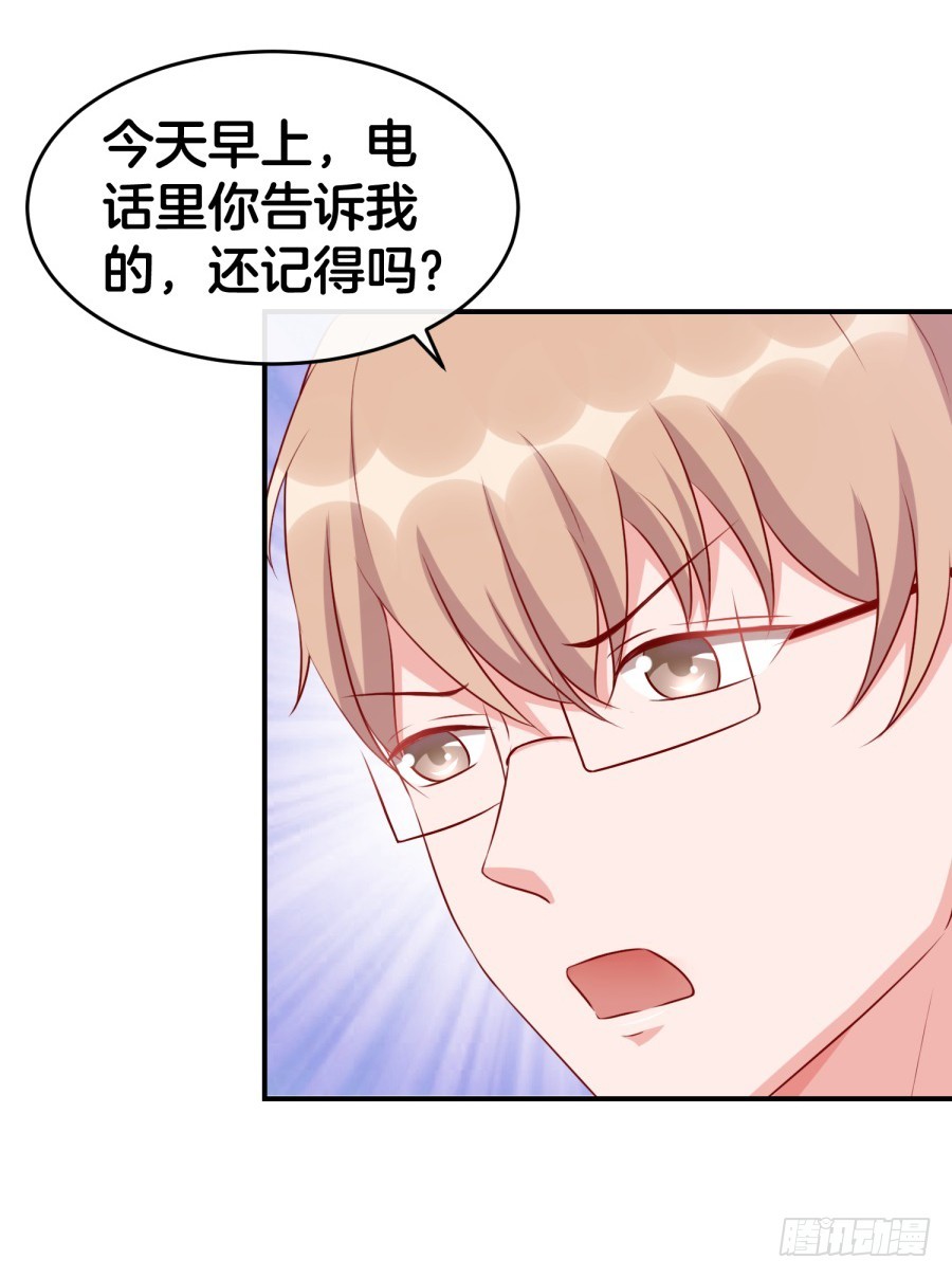 44.小酒窝的舞法天男8