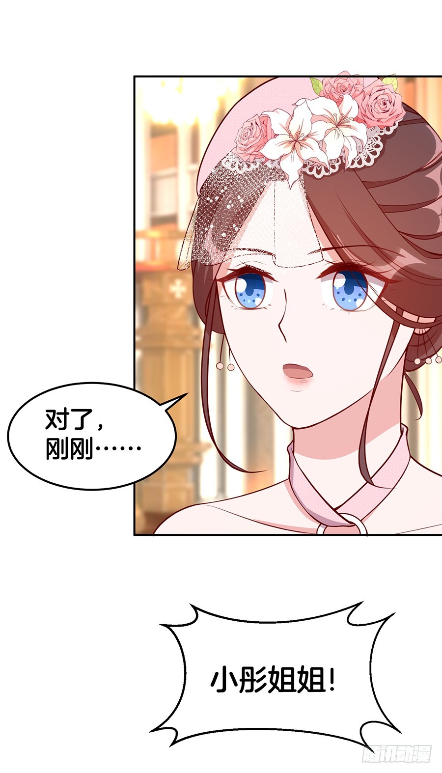 48.环环相扣13