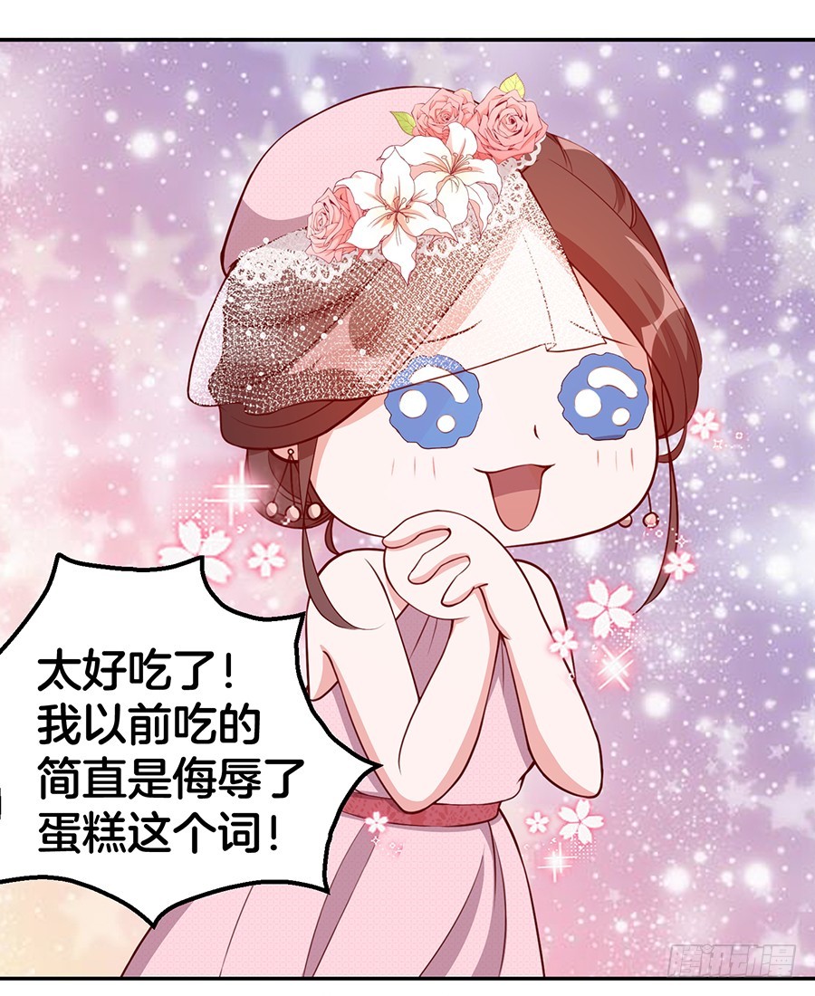 48.环环相扣16