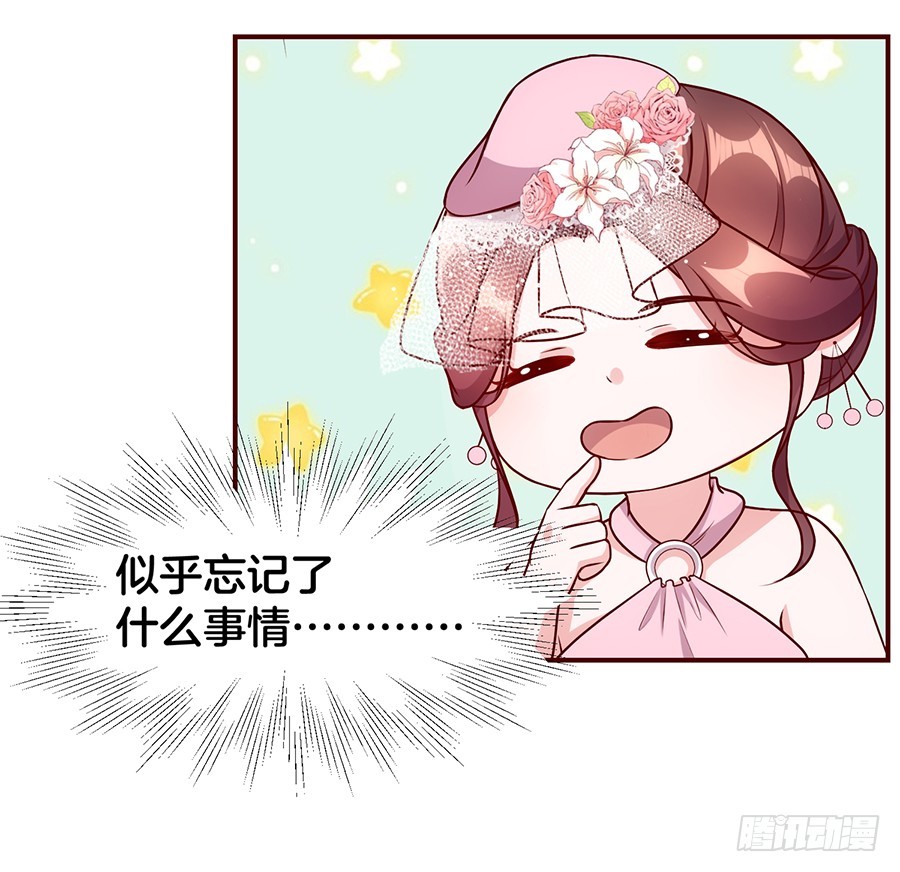 48.环环相扣21