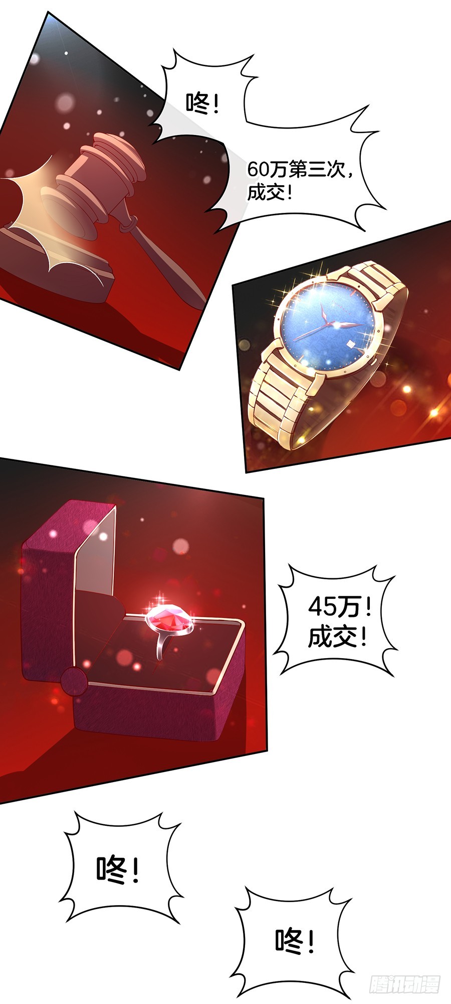 48.环环相扣22