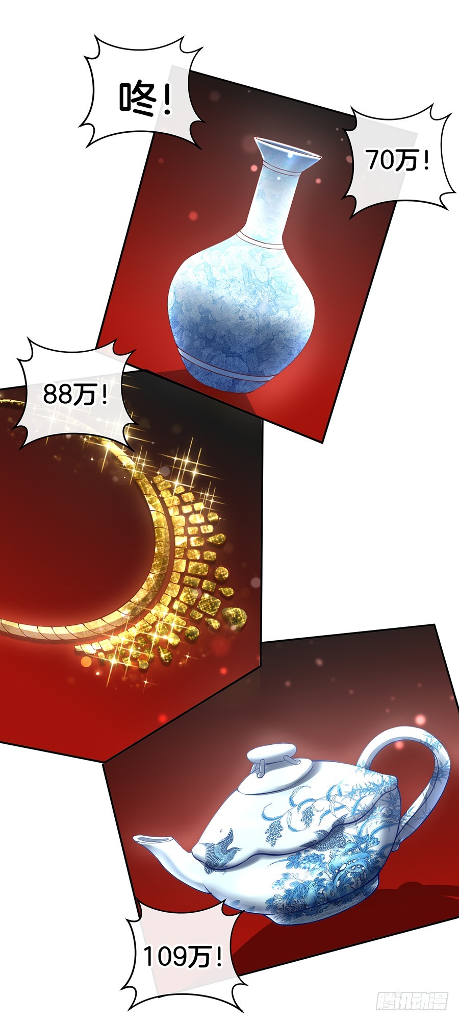48.环环相扣23