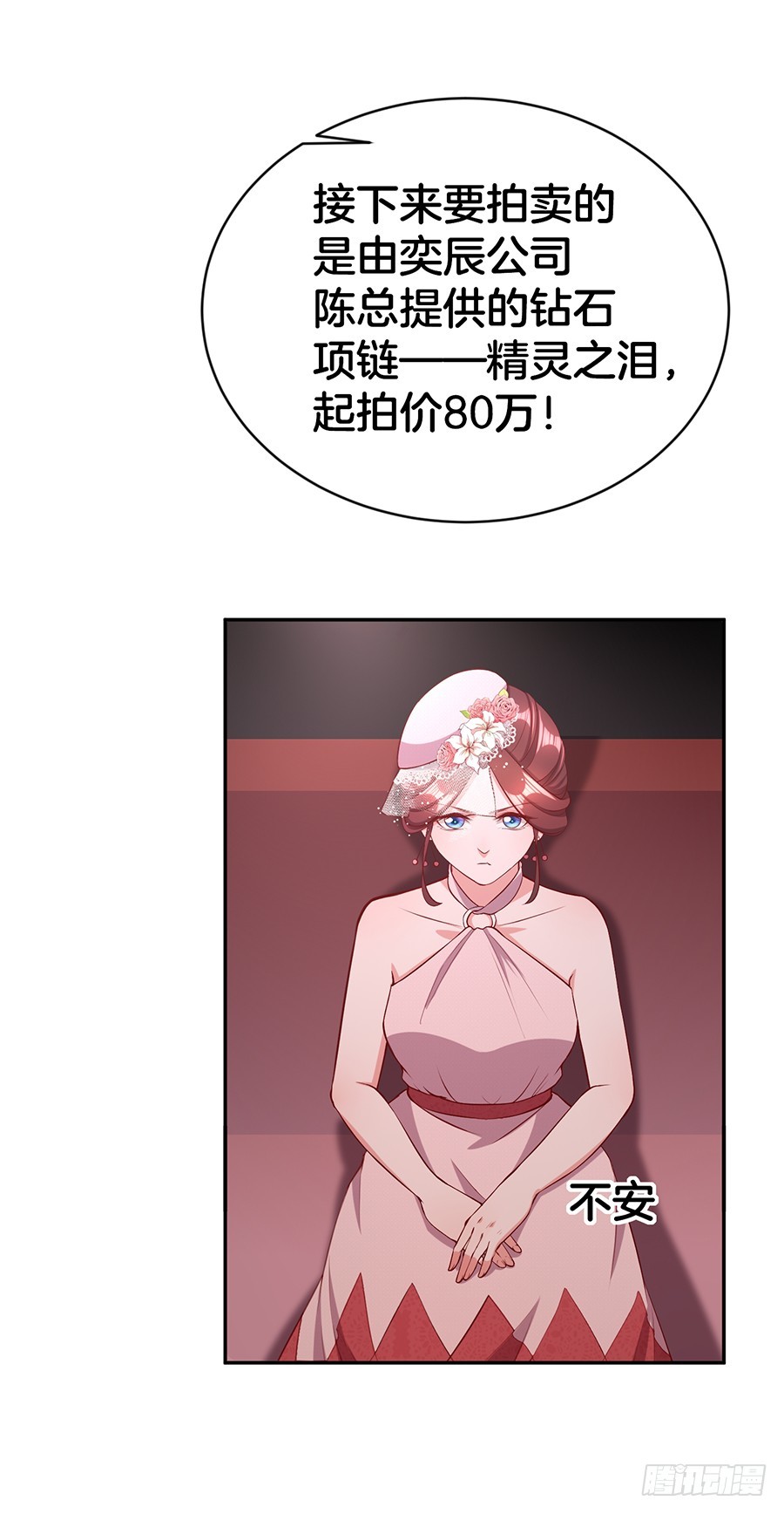 48.环环相扣24