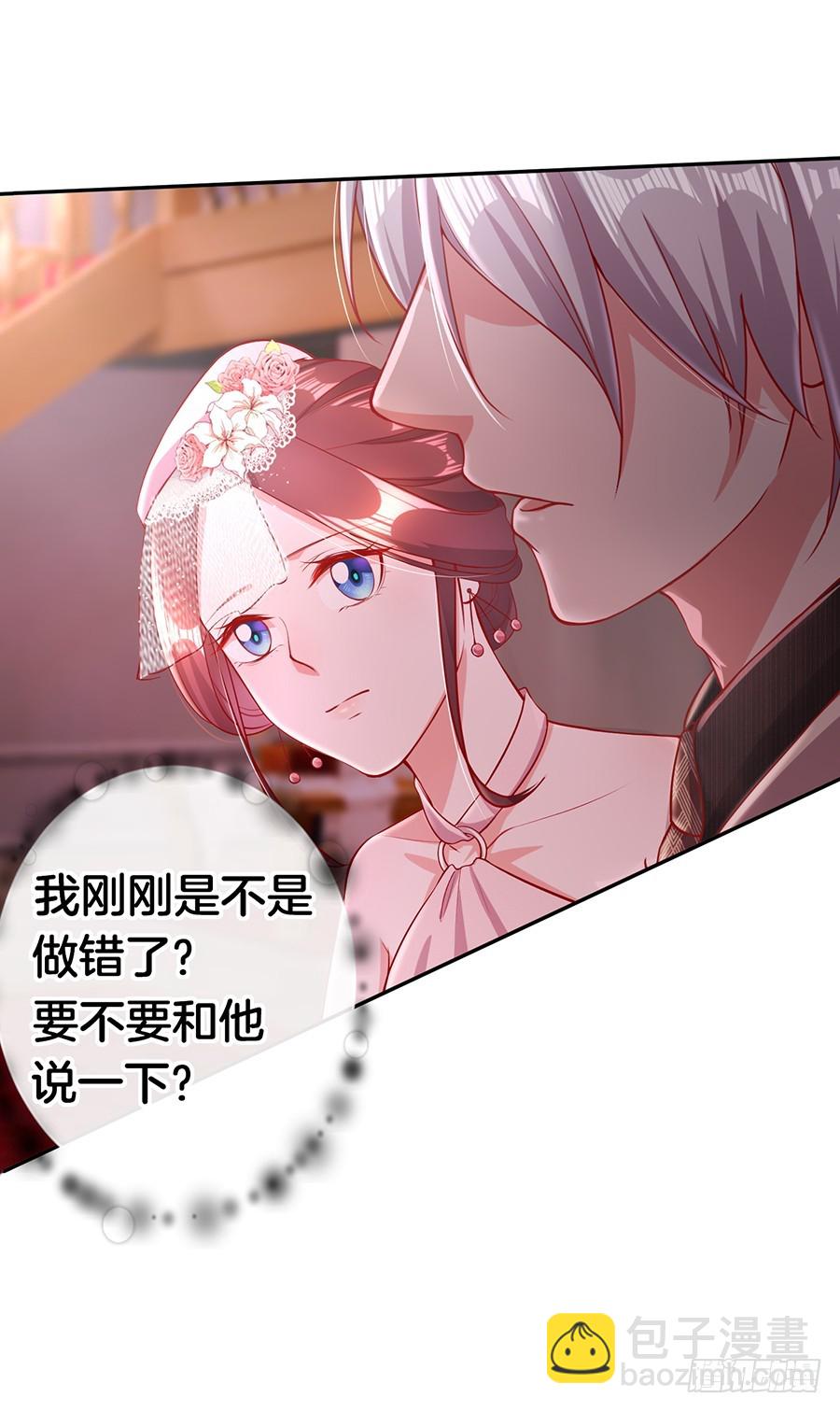 48.环环相扣25
