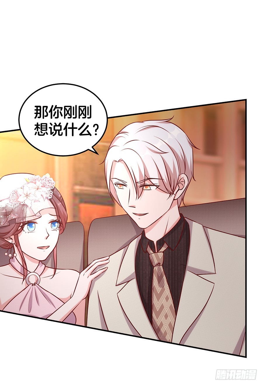 48.环环相扣34