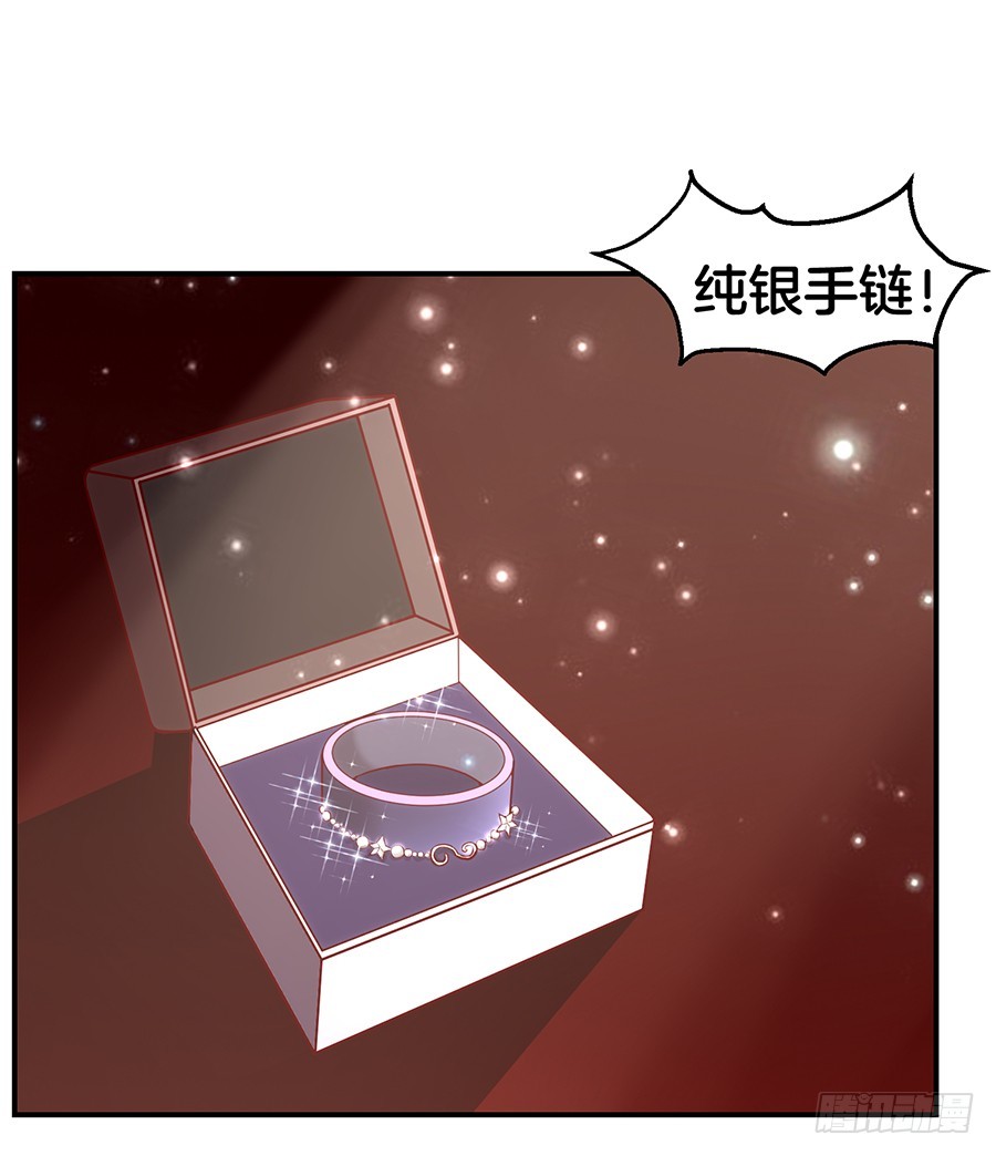 48.环环相扣37