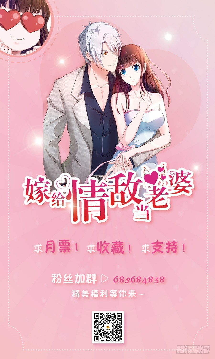 48.环环相扣38