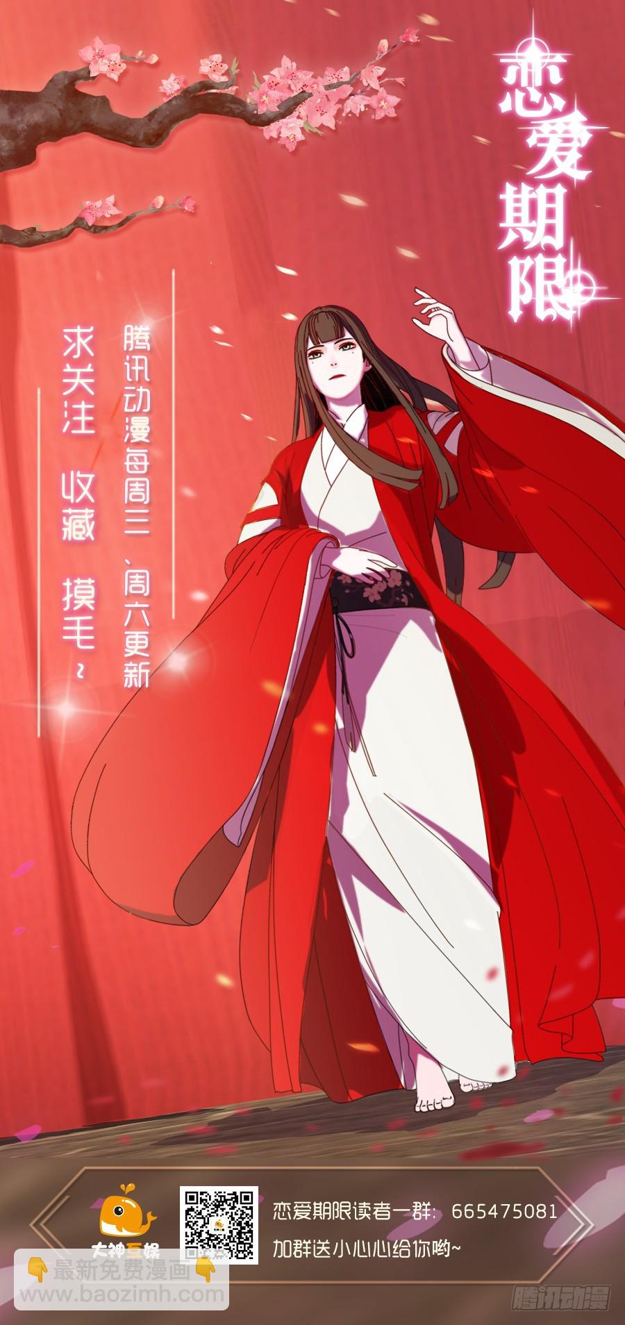 48.环环相扣39
