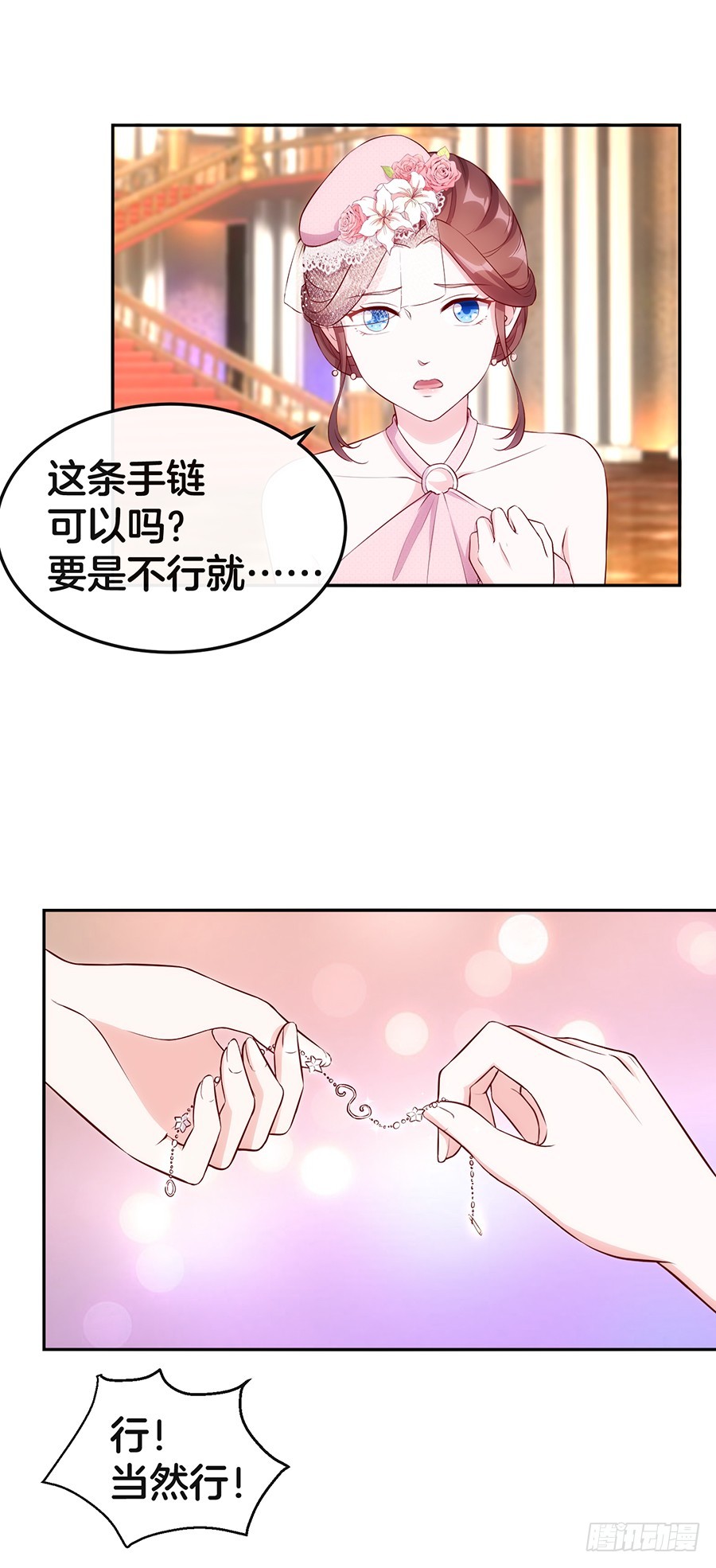 48.环环相扣7