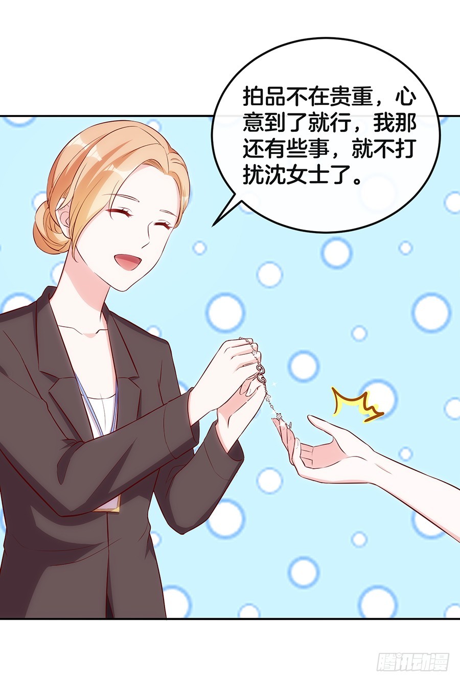 48.环环相扣9