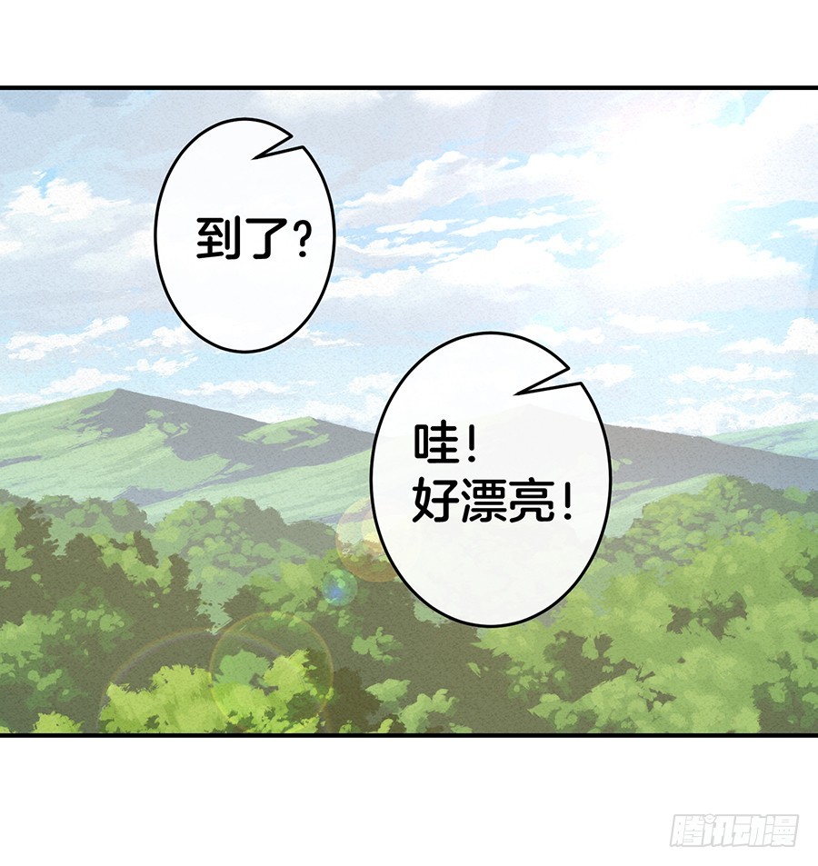 63.我们一起去爬山20