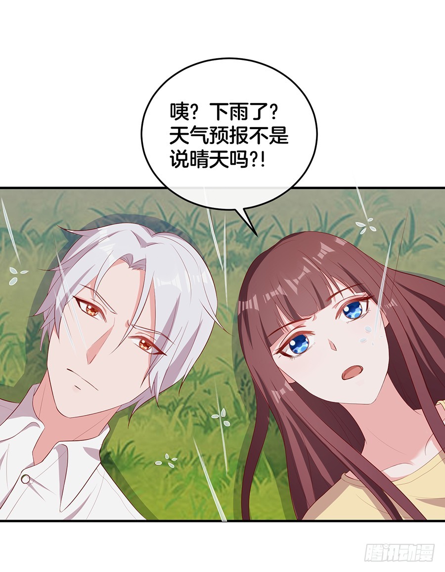 63.我们一起去爬山24