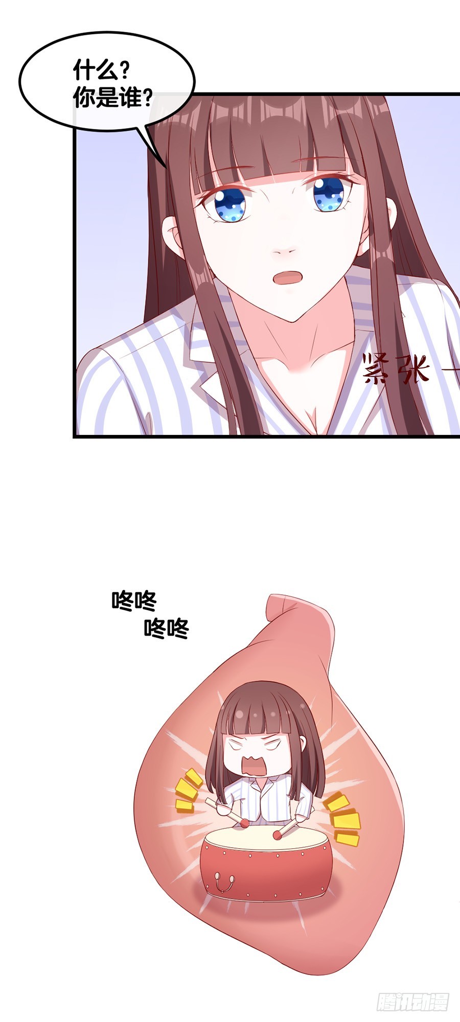 67.舌尖上的情敌2