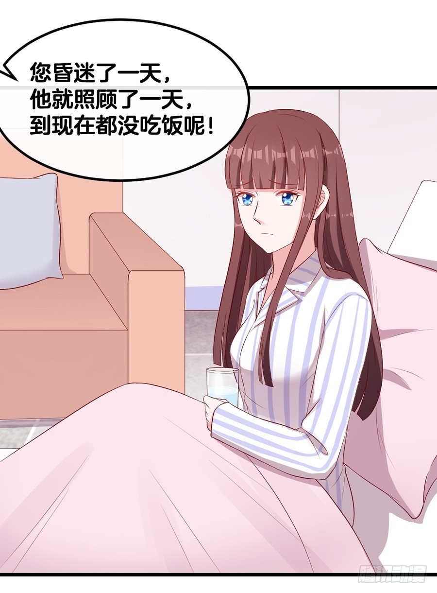 67.舌尖上的情敌6
