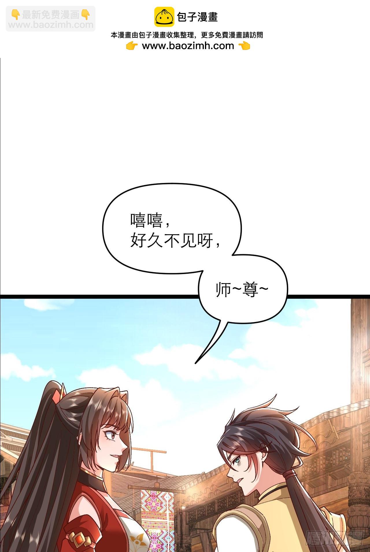 第24话 和我一起走吧1