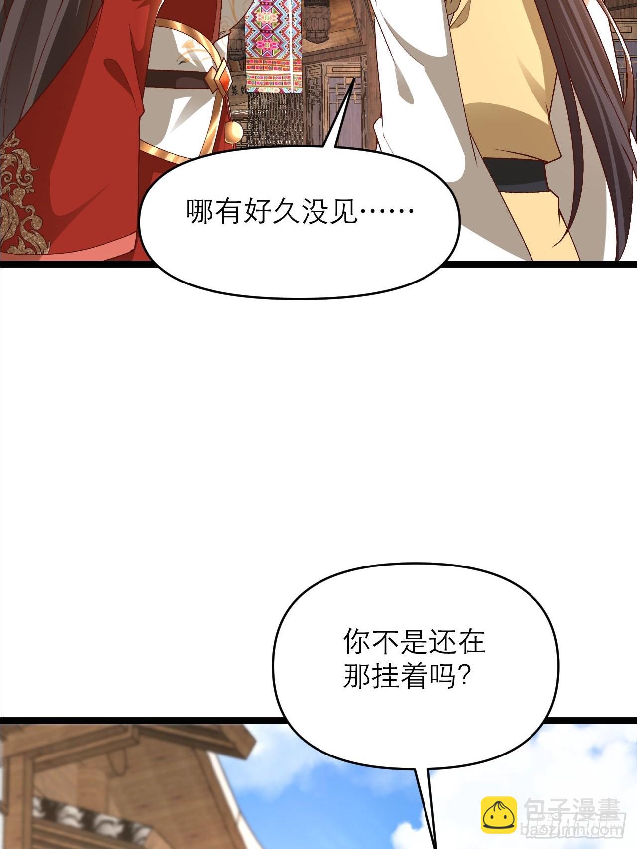 第24话 和我一起走吧2