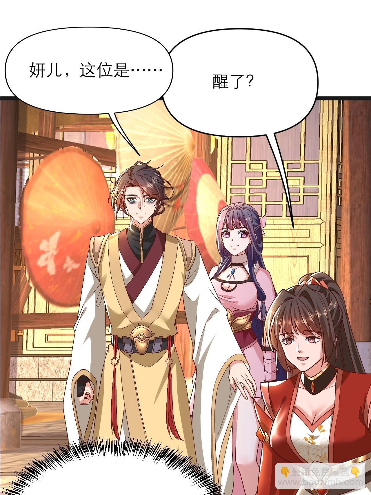 第24话 和我一起走吧32